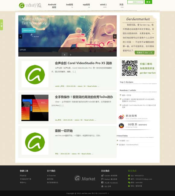 [下载香港澳门开奖结果]